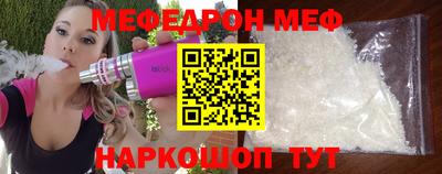 метамфетамин Гусь-Хрустальный