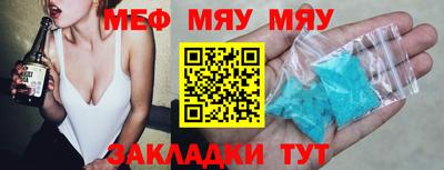 метамфетамин Гусь-Хрустальный