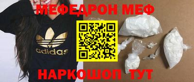 мдпв Гусиноозёрск