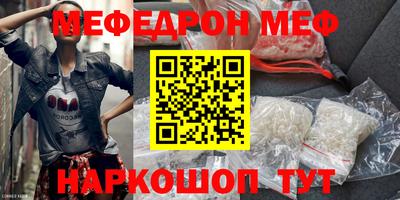 метамфетамин Гусь-Хрустальный