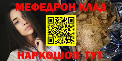 мдпв Гусиноозёрск