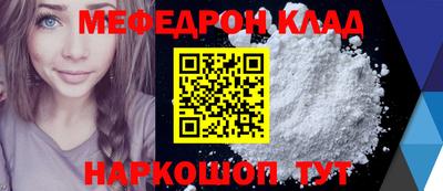 МДМА Гусев