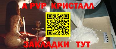 метамфетамин Гусь-Хрустальный