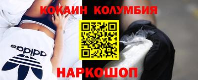 метамфетамин Гусь-Хрустальный