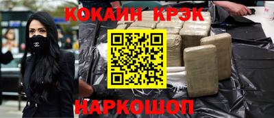метамфетамин Гусь-Хрустальный