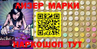 МДМА Гусев