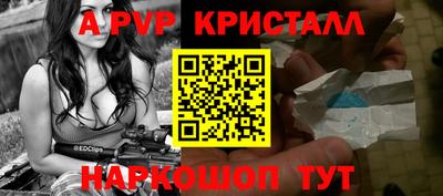 МДМА Гусев