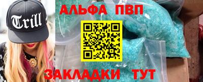 метамфетамин Гусь-Хрустальный