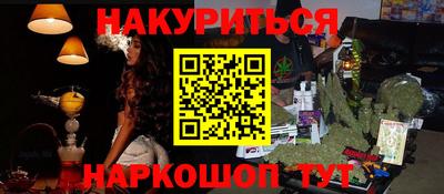 метамфетамин Гусь-Хрустальный