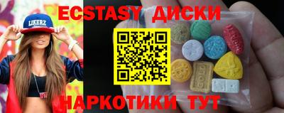 МДМА Гусев