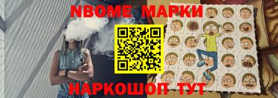 мдпв Гусиноозёрск