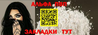 метамфетамин Гусь-Хрустальный