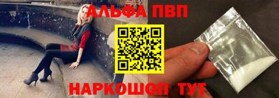 метамфетамин Гусь-Хрустальный