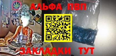 метамфетамин Гусь-Хрустальный
