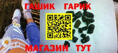МДМА Гусев