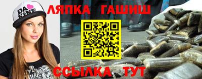 МДМА Гусев