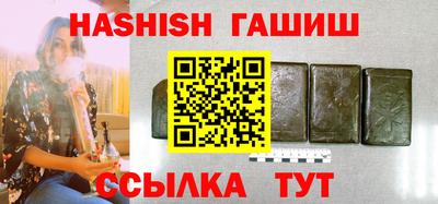 метамфетамин Гусь-Хрустальный
