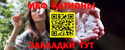 МДМА Гусев