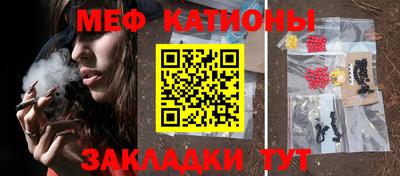 мдпв Гусиноозёрск