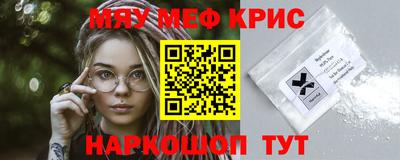 МДМА Гусев
