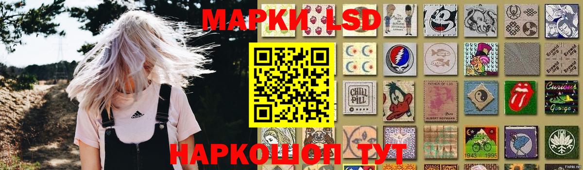 Можга  KRAKEN рабочий сайт  Вход с VPN  LSD-25 экстази кислота  Лсд 25 экстази ecstasy 