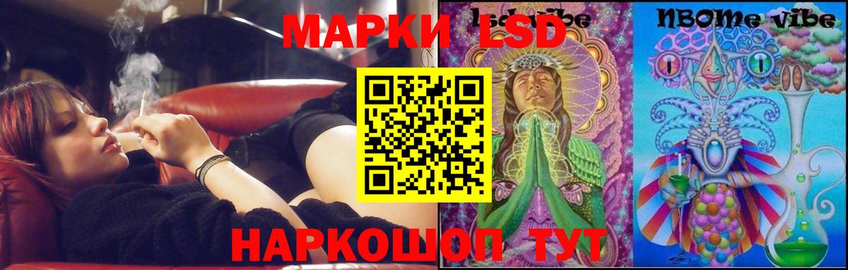 Лсд 25 экстази кислота Можга