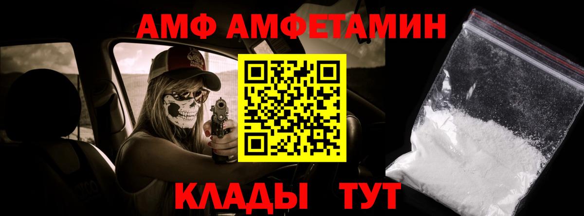 МЕТАМФЕТАМИН пудра  Вход с VPN  Можга 