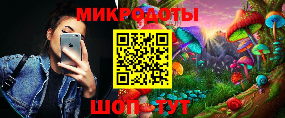 Псилоцибиновые грибы мухоморы  Галлюциногенные грибы мухоморы  Можга  как найти наркотики  Вход с VPN 