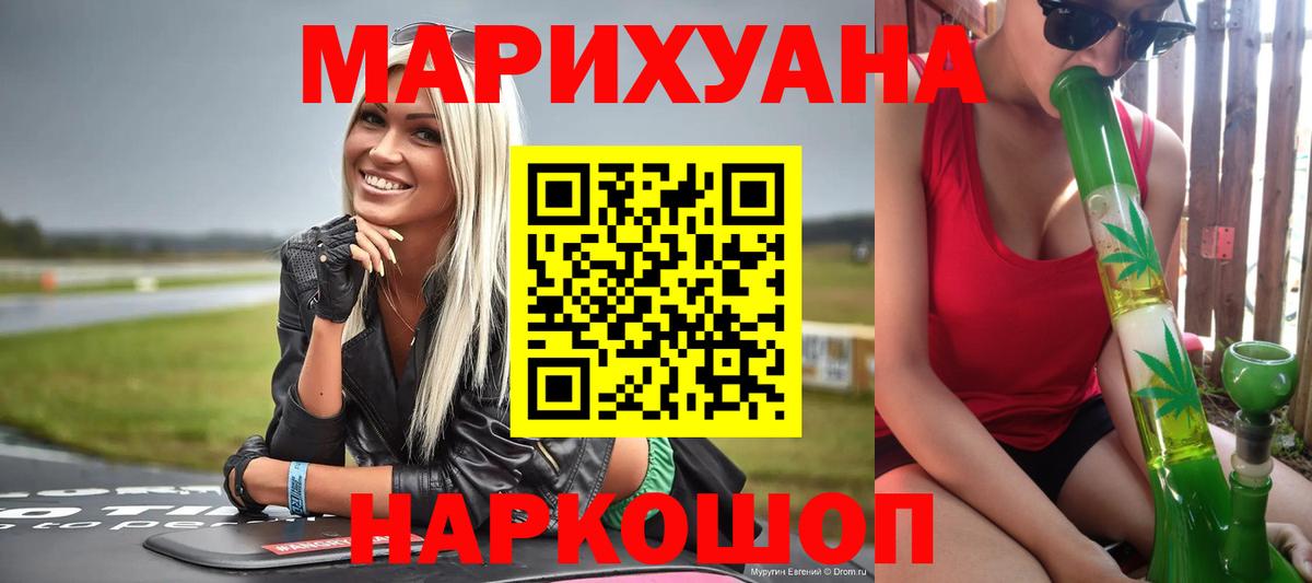 Конопля MAZAR  Каннабис конопля  Конопля тримм  Вход с VPN  Бошки Шишки марихуана  Можга 