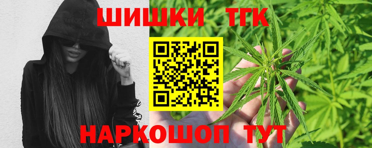 Бошки Шишки ГИДРОПОН Можга